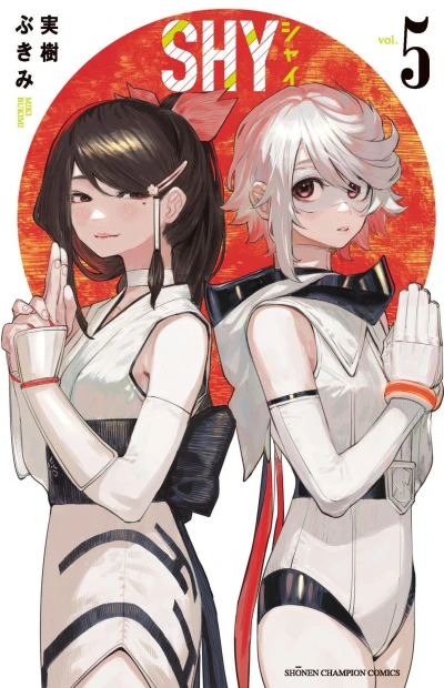 Cover of Vol. 5