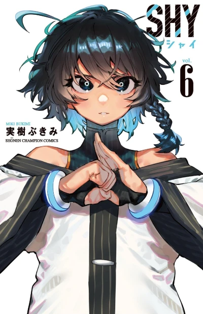 Cover of Vol. 6