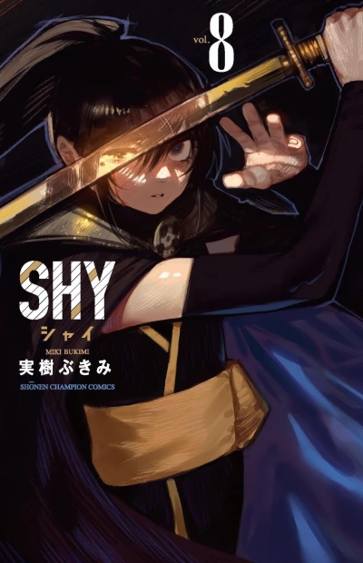 Cover of Vol. 8