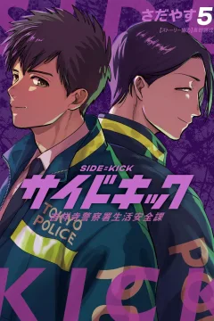 Vol. 5