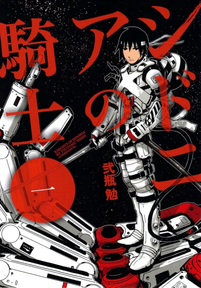 Cover of Vol. 1