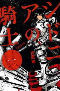 Vol. 1