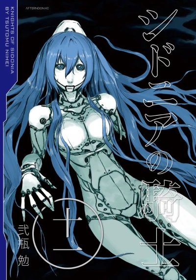 Cover of Vol. 11