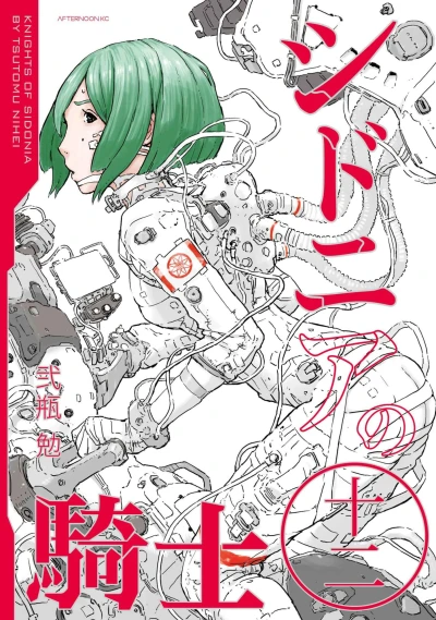 Cover of Vol. 12