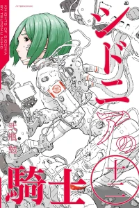 Vol. 12