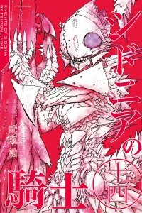 Vol. 14