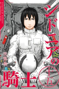 Vol. 15