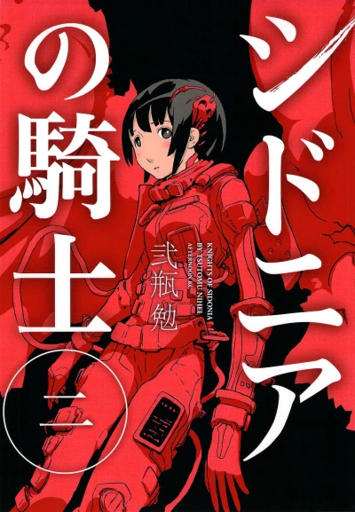 Cover of Vol. 2