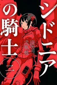 Vol. 2