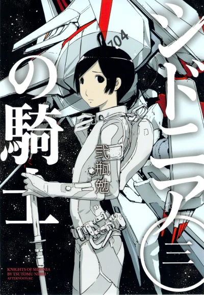 Cover of Vol. 3