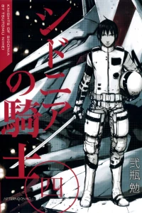 Vol. 4