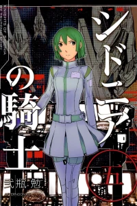 Vol. 5