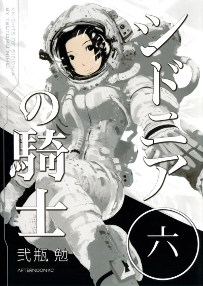 Cover of Vol. 6