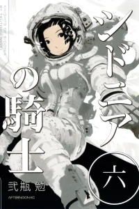 Vol. 6