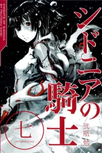 Vol. 7