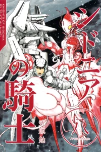 Vol. 8