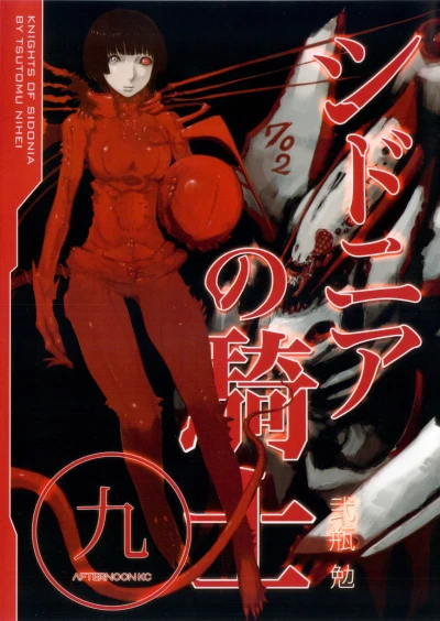 Cover of Vol. 9