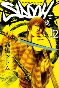 Vol. 12