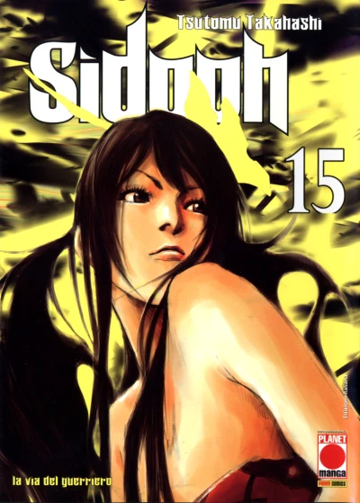 Cover of Issue #15