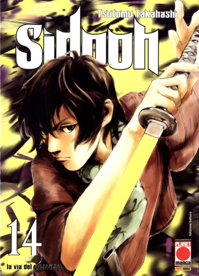 Cover of Issue #14