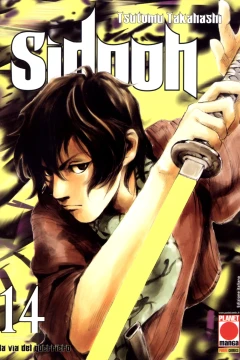 Issue #14