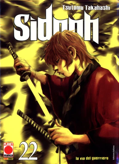 Cover of Issue #22