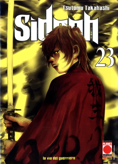 Cover of Issue #23