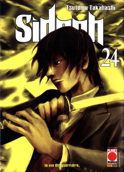 Cover of Issue #24