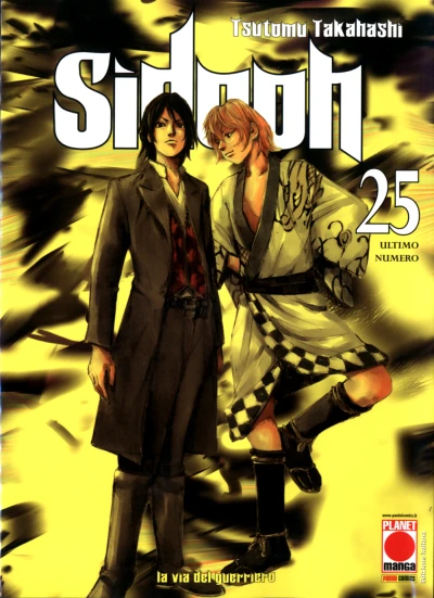 Cover of Issue #25