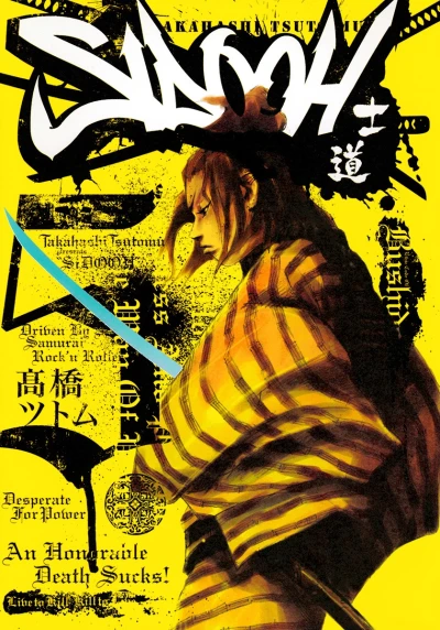 Cover of Vol. 5