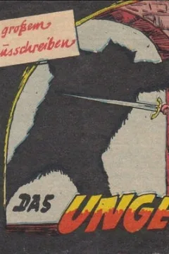 Das Ungeheuer