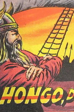 Hongo, der Teufel