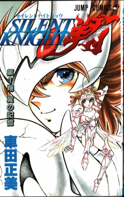Cover of Volume 1