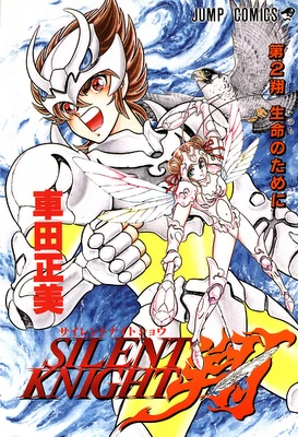 Cover of Volume 2