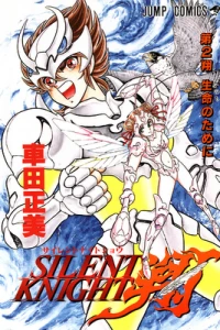 Volume 2