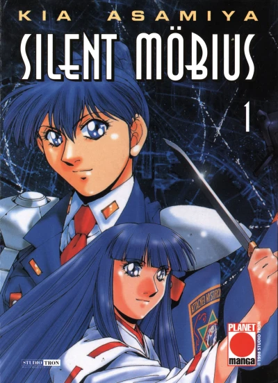 Cover of Issue #1