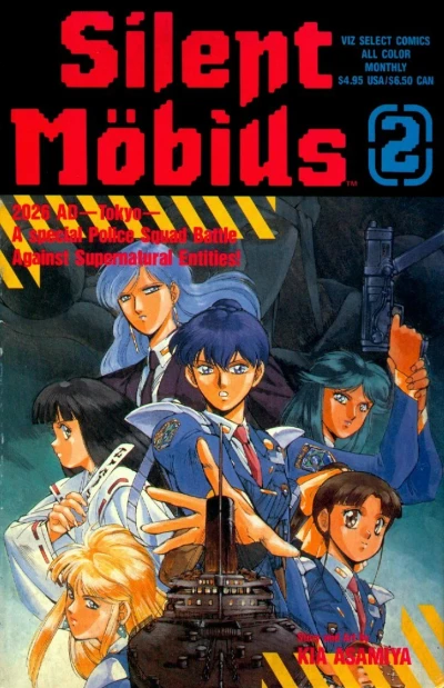 Cover of Volume #2