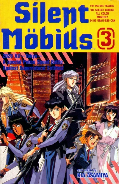 Cover of Volume #3