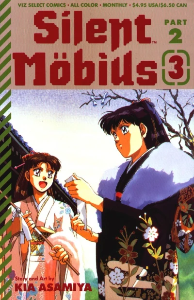 Cover of Volume #3