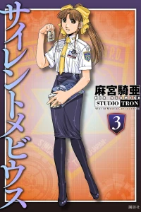 Vol. 3