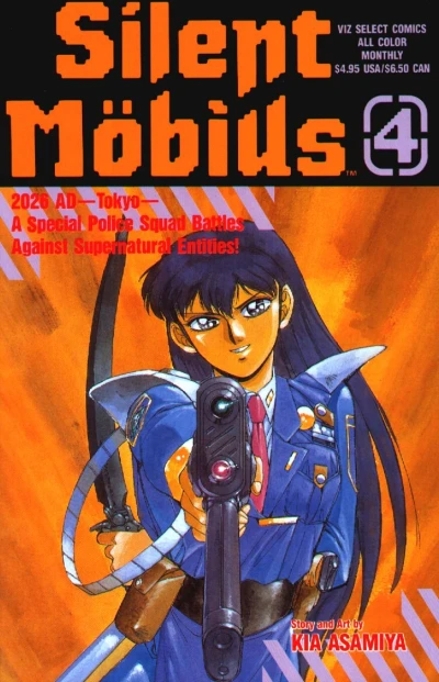 Cover of Volume #4