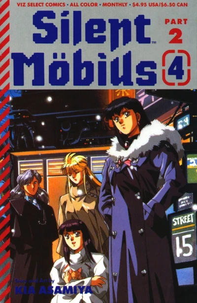 Cover of Volume #4