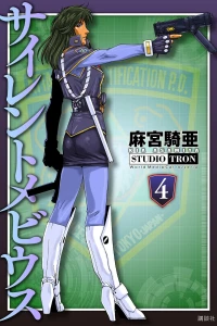 Vol. 4