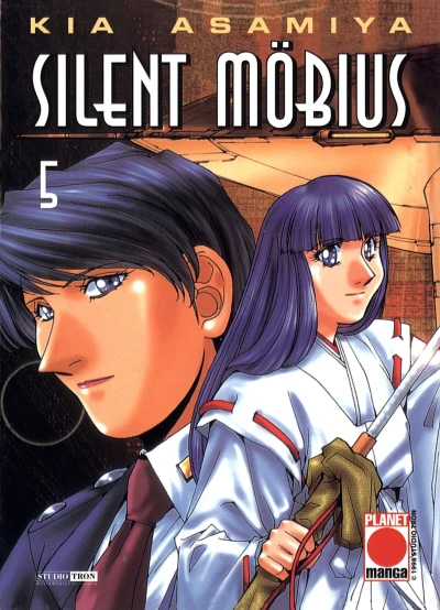 Cover of Issue #5
