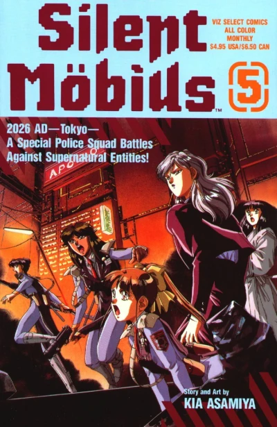Cover of Volume #5
