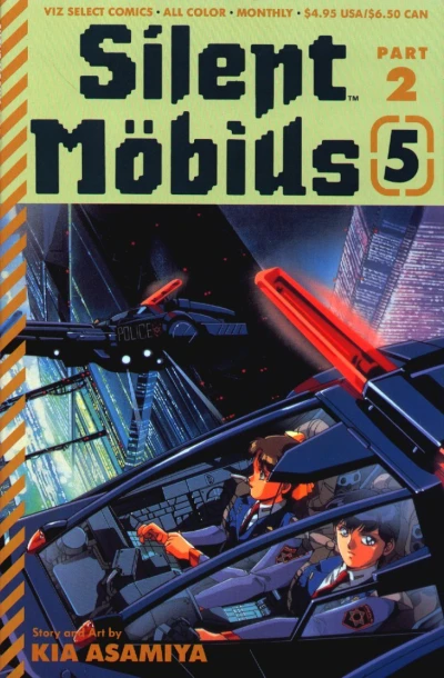 Cover of Volume #5