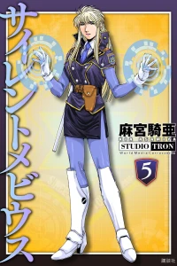 Vol. 5