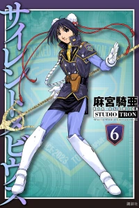 Vol. 6
