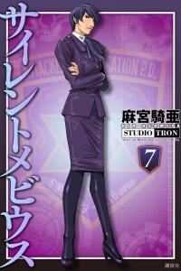 Vol. 7