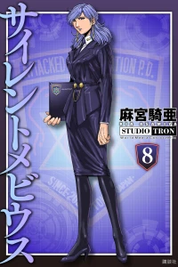 Vol. 8